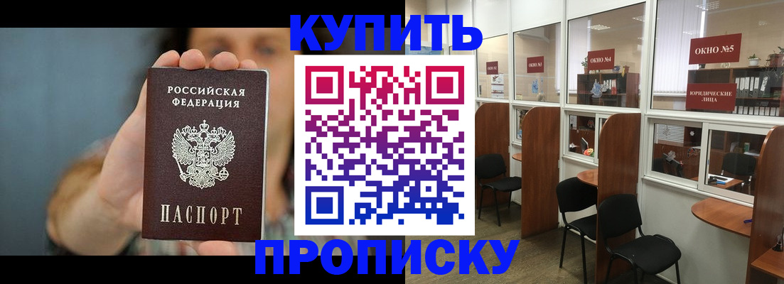 регистрация для дет. сада в Пскове
